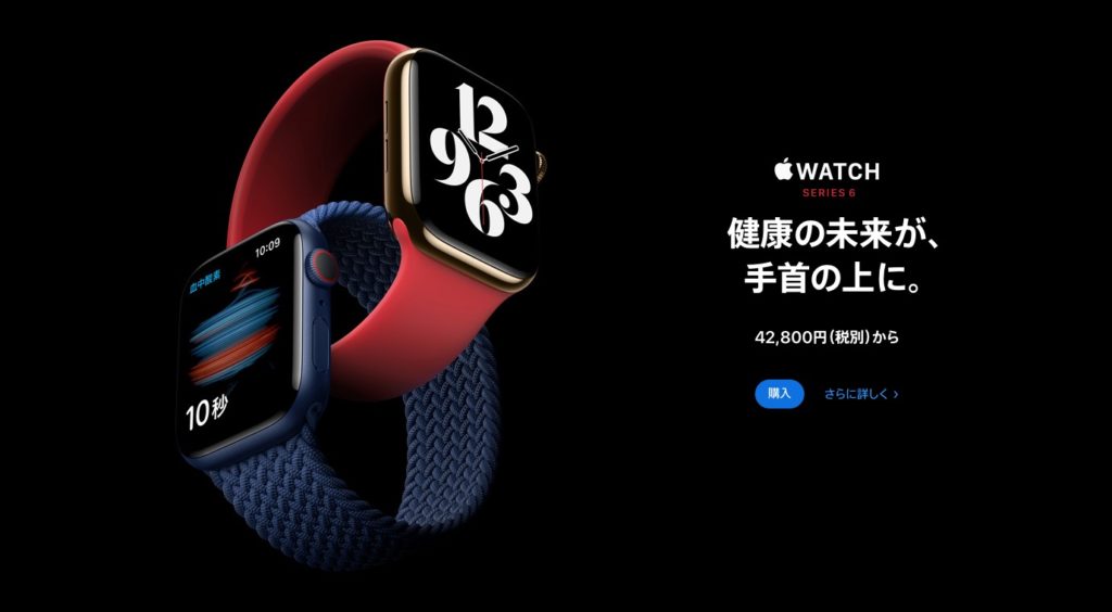 Apple Watch SERIES 6